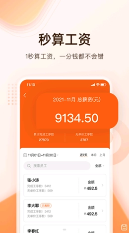 巧飞安卓版下载