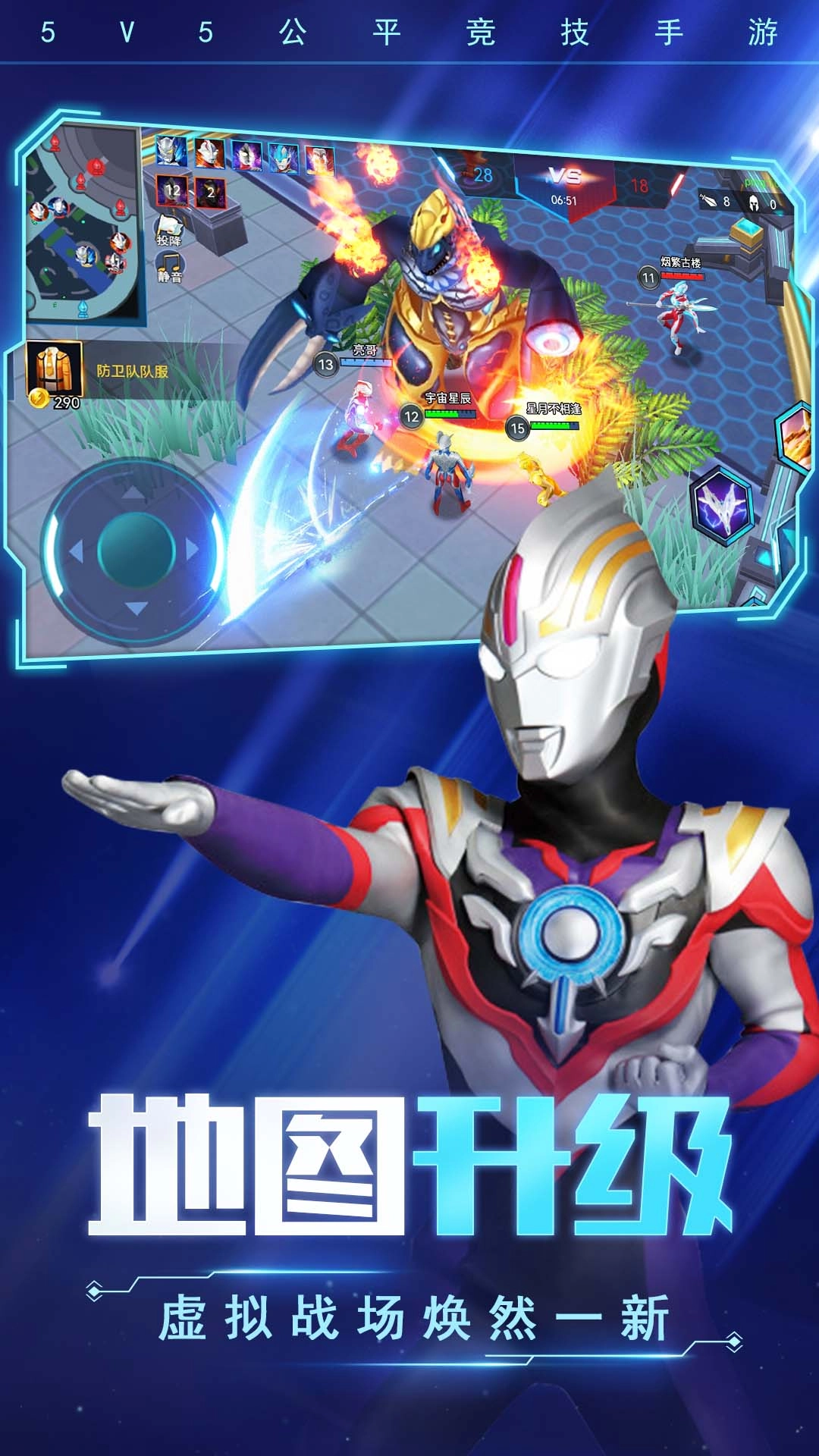 打团我最强图3