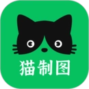 猫制图