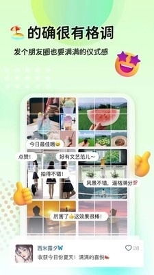 猫制图截图1