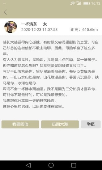 来信通用版图1