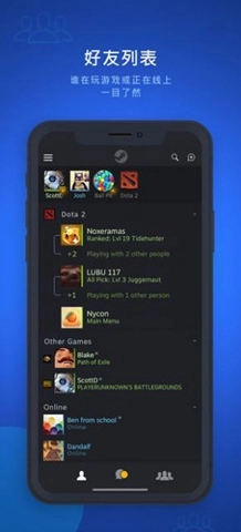 steam chat免费版图1