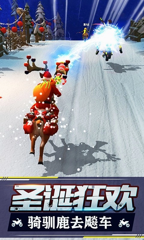 追击飞车-图4