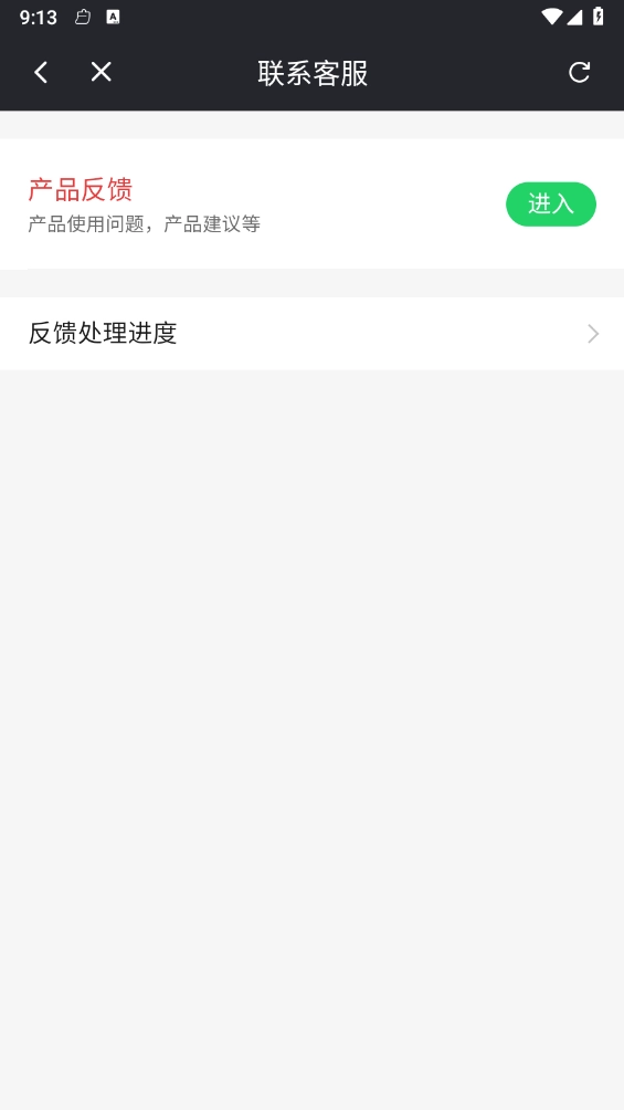 来福相机免费原版图4