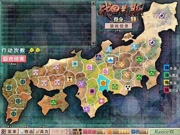 战国兰斯手机最新版截图