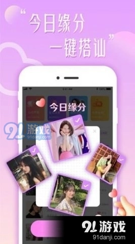 乐意聊
