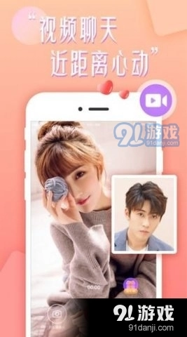 乐意聊