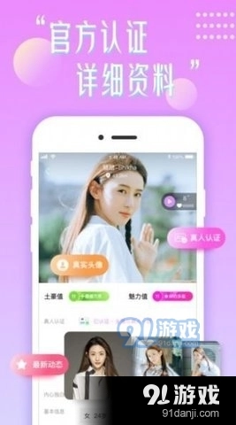 乐意聊
