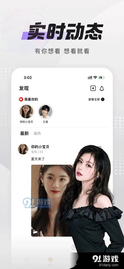极乐圈