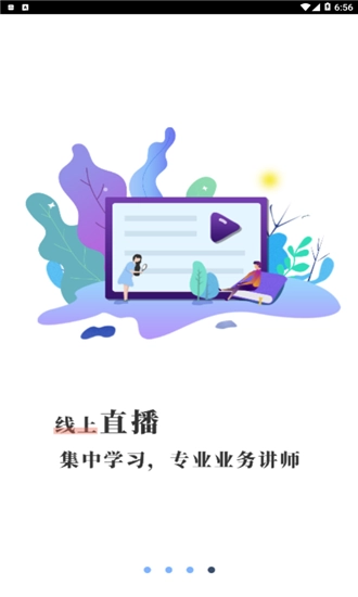 車易網截圖1