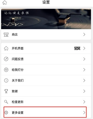 全能相机旧版图1