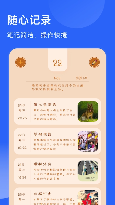 追书喵1