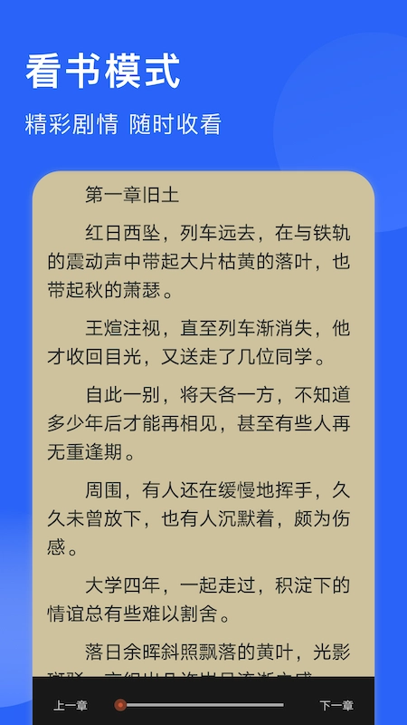追书喵2