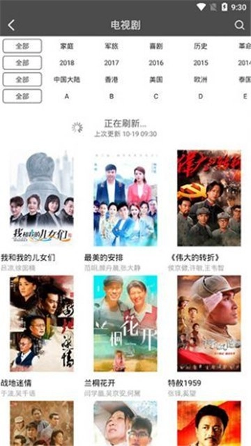 仙人掌视频截图0