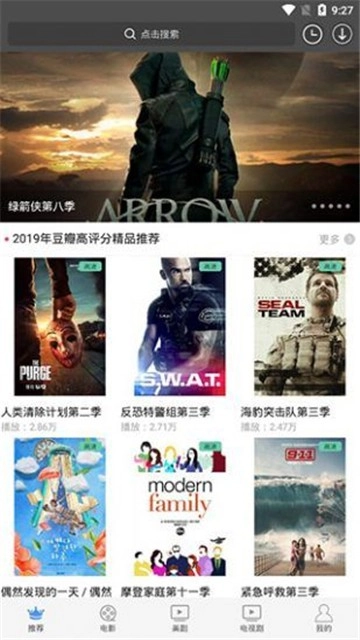 仙人掌视频免费下载