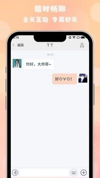 枫叶漂流瓶最新下载