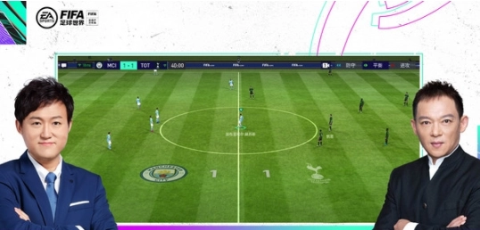 FIFA足球世界免费版图1