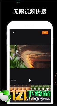 抖影