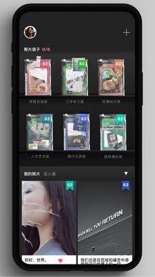 太空袋子3