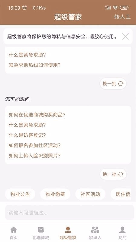 回家么免费原版图2