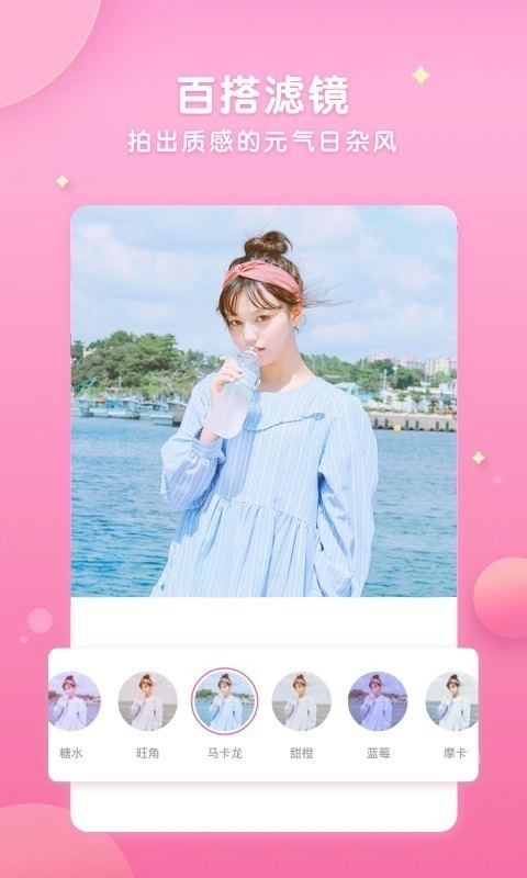 Wecut手机正版图1