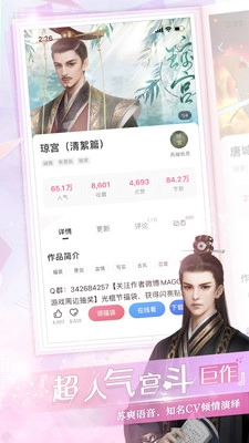 易次元漫画图2