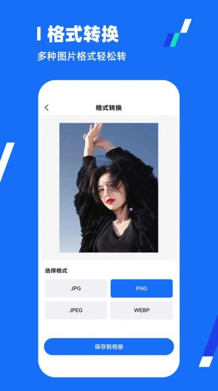 全能压缩王免费