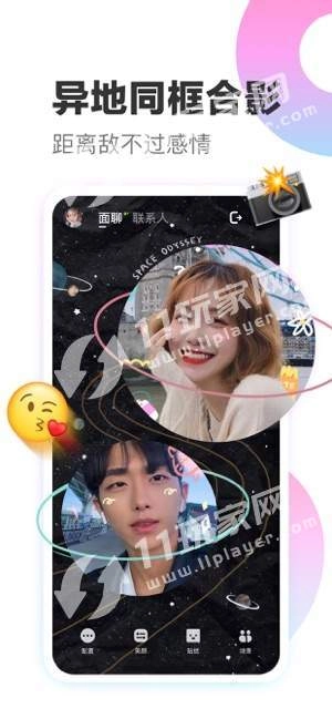一甜面聊图3