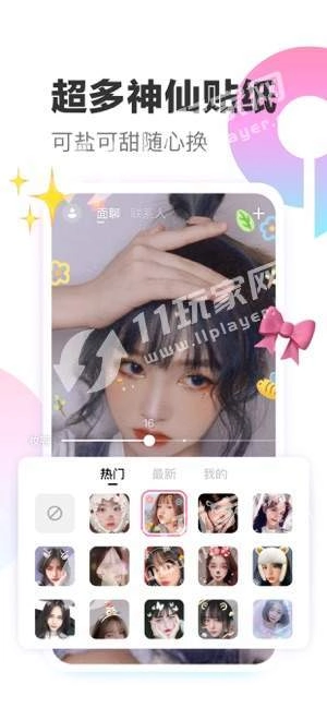 一甜面聊图2