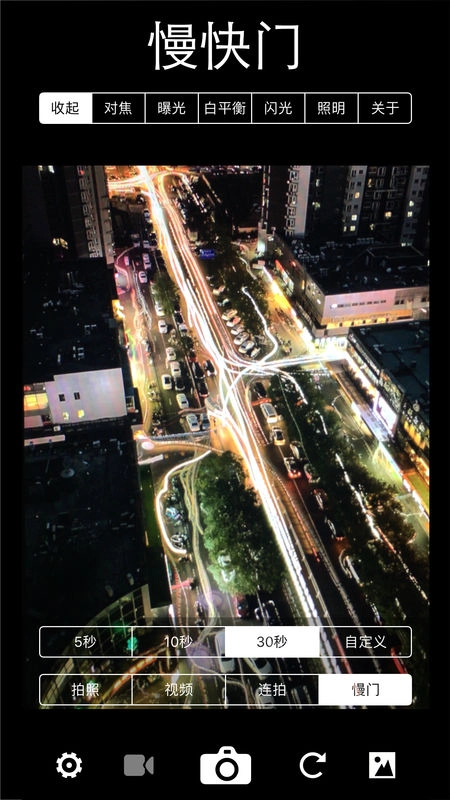 XN专业手动相机正版图2