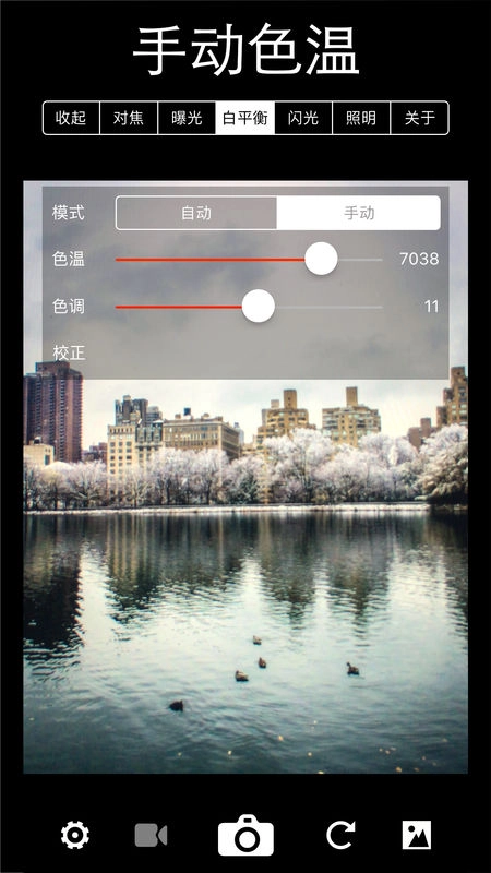 XN专业手动相机正版图1