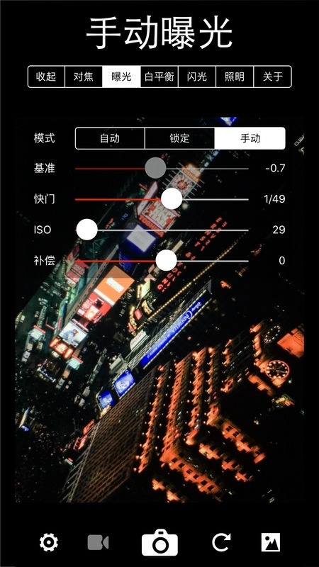 XN专业手动相机正版图4