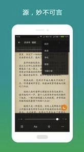 搜书大师安卓版