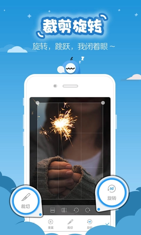易截屏