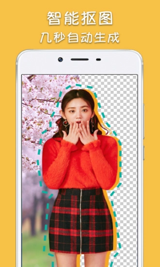 大神P图图2