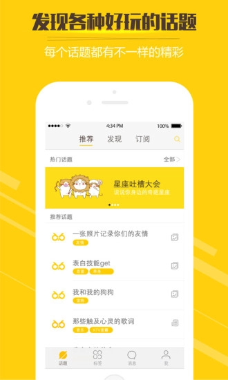 交集最新下载