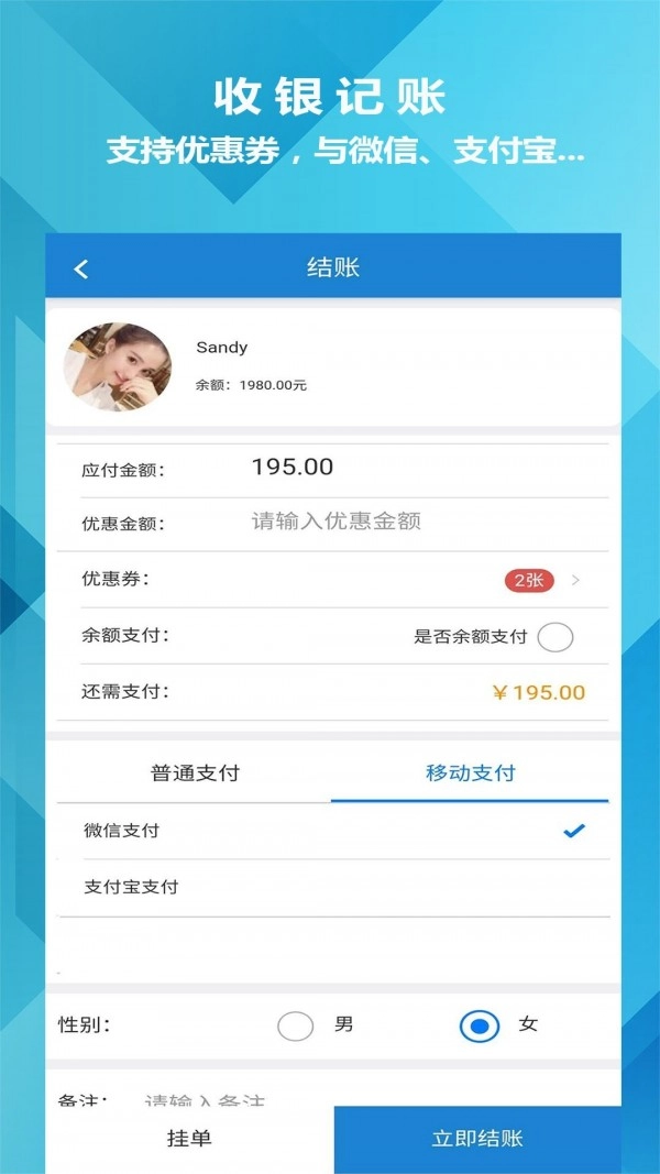 迅航云店1