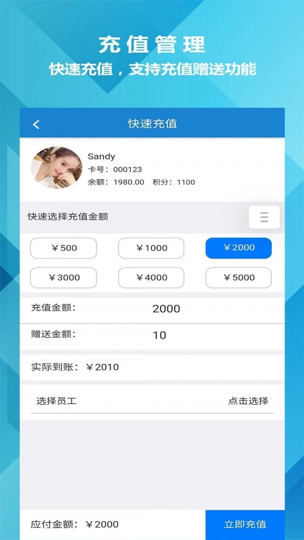 迅航云店4