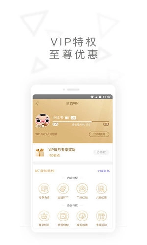 电子书城截图1