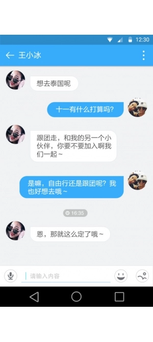 人人mini安卓免费版图2