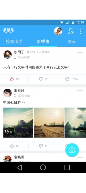 人人mini安卓免费版图1
