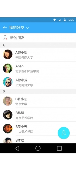 人人mini安卓免费版图4