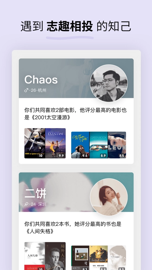 Soda软件