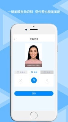 松鼠证件照原版图2