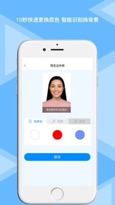 松鼠证件照原版图3