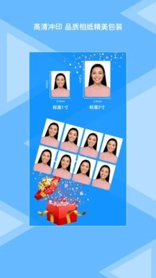 松鼠证件照原版图1