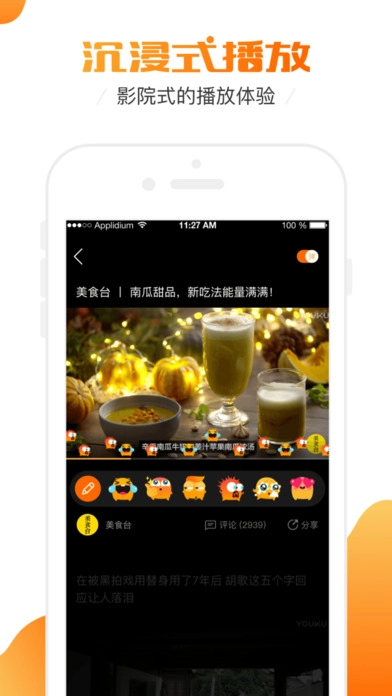 土豆短視頻圖5