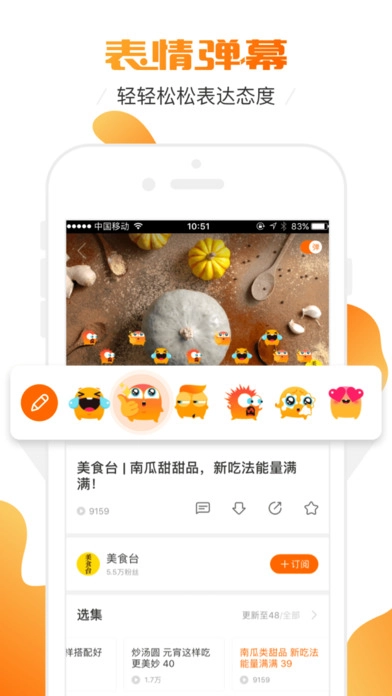 土豆短視頻圖2