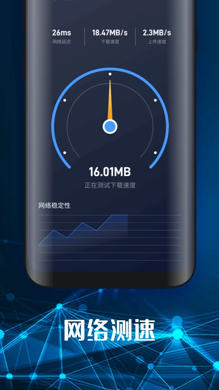 手机随身WiFi