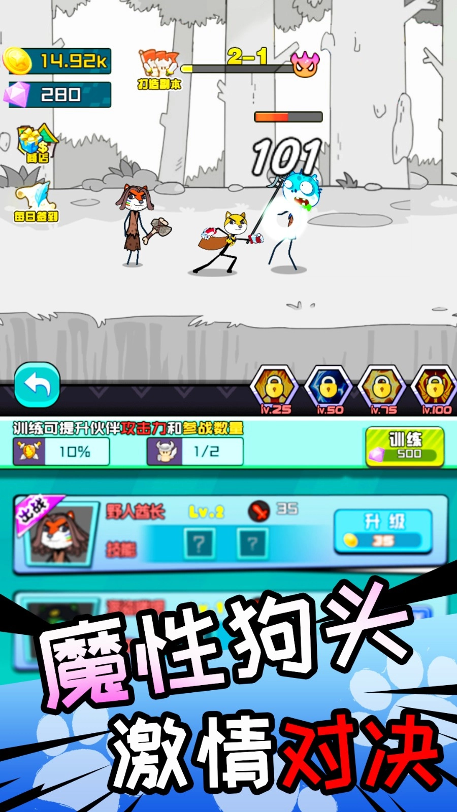 狗子表情包图2